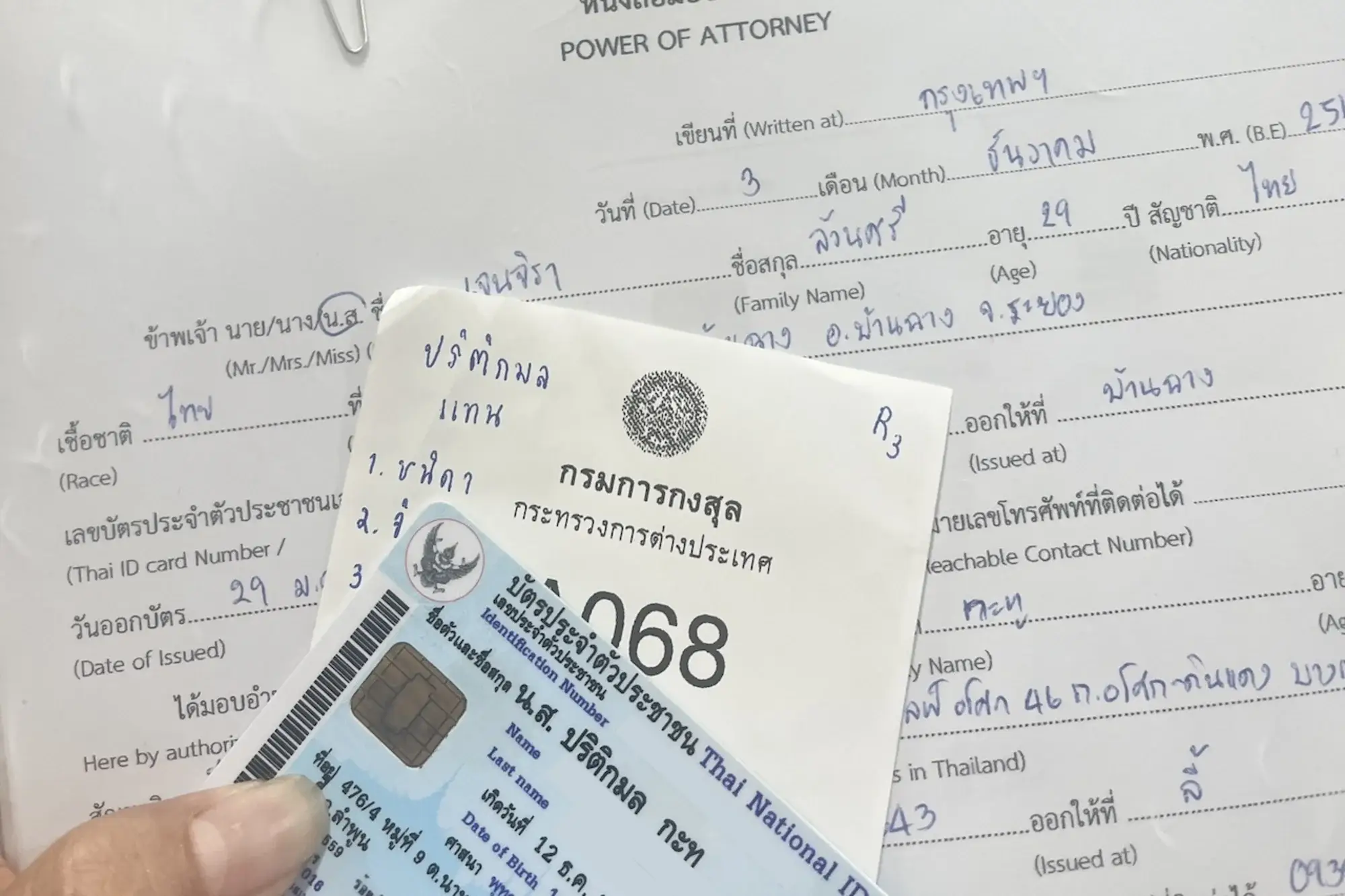 service-details2 service-details2