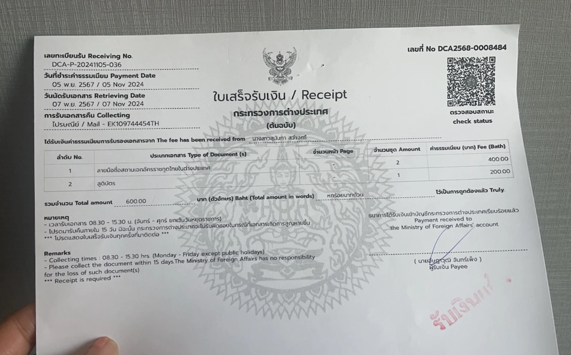 document-service-from-belgium-for-use-in-thailand